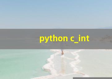 python c_int